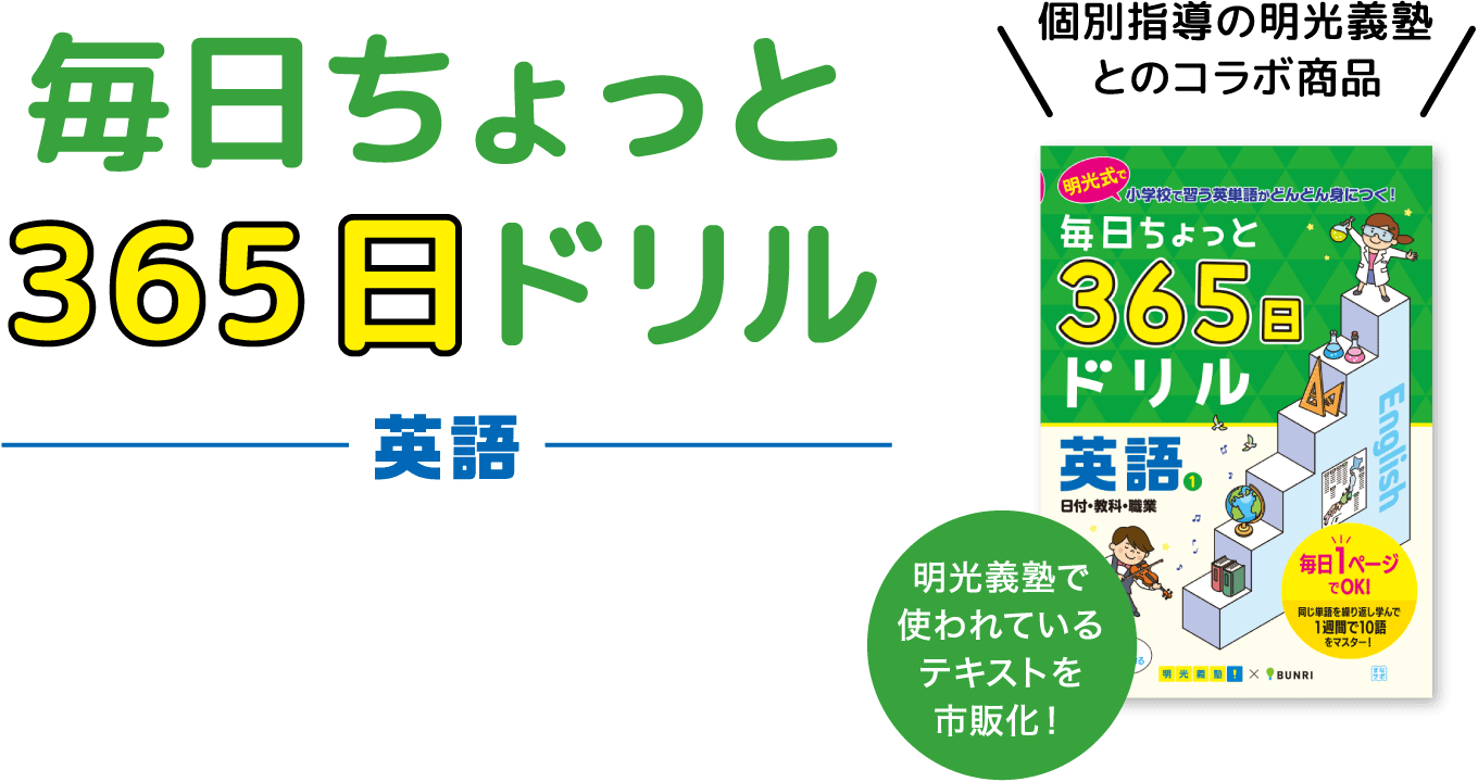 完全攻略 WEB付録のご案内
