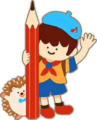 男の子のキャラクター