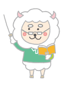 ひつじコーチ