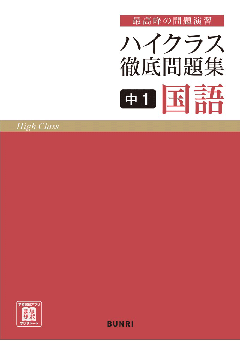 国語