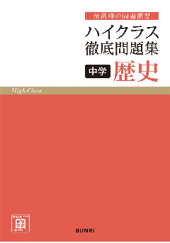 社会