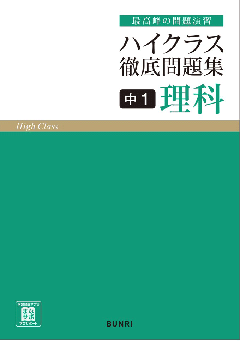 理科