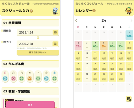 わからないをわかるにかえる