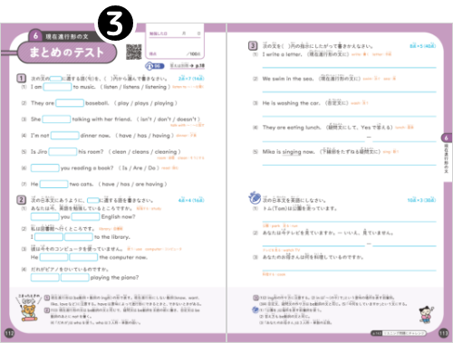 わからないをわかるにかえる
