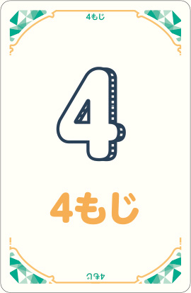 カードイメージ-3