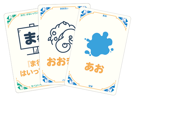 カードイメージ-2