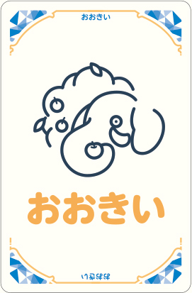 カードイメージ-6