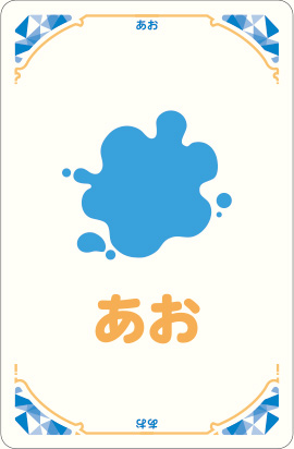 カードイメージ-8