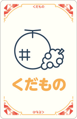 カードイメージ-1