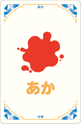 カードイメージ-2