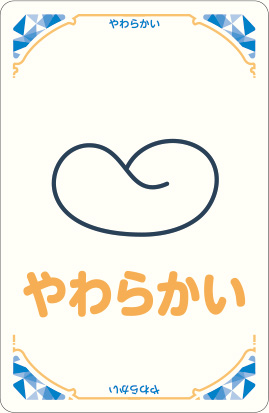 カードイメージ-5