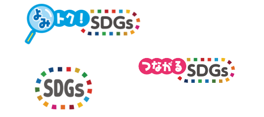 教科書ワーク