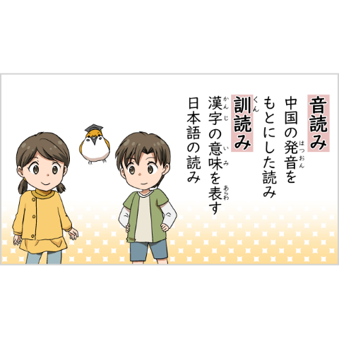 教科書ワーク