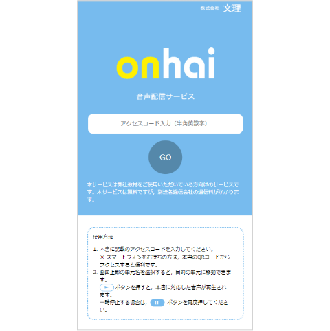 教科書ワーク