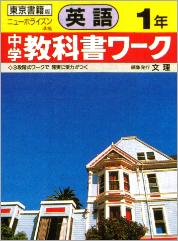 1987