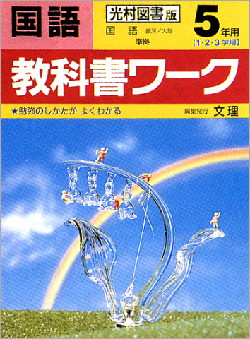 1992