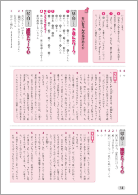 答えとてびき