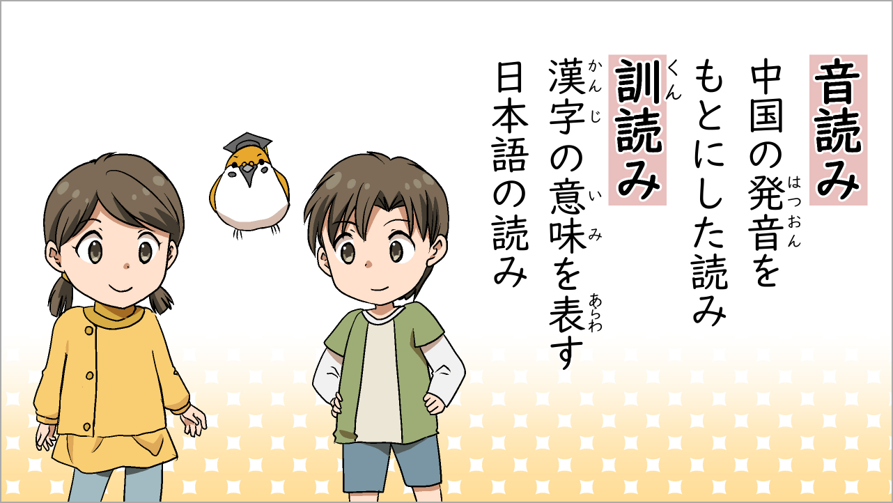 わくわく動画