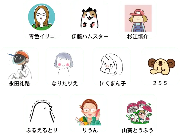 イラストーレーターのアイコン