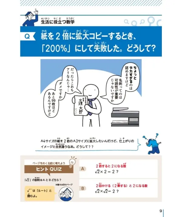 サンプル画像