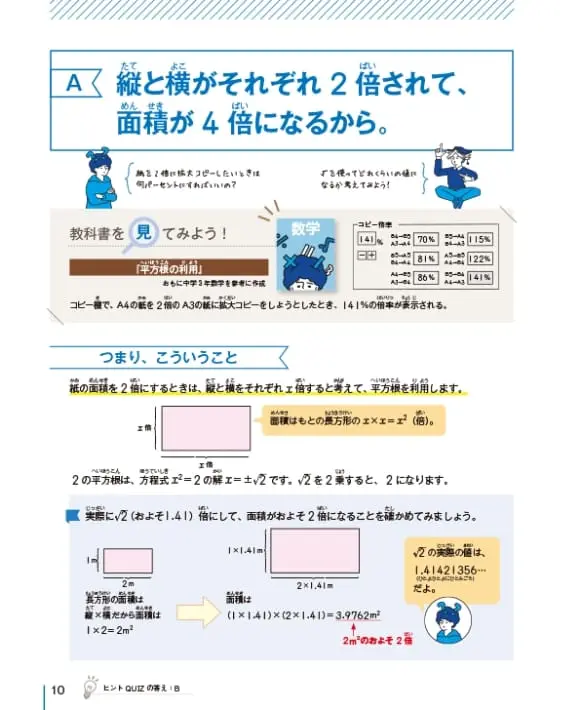 サンプル画像