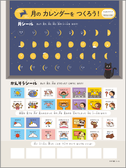 紙面6