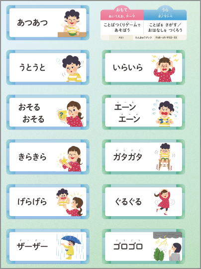 紙面7