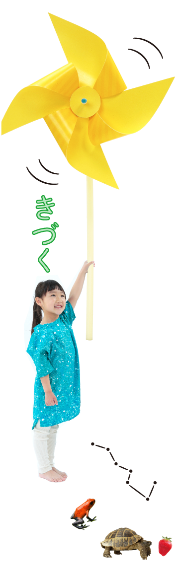 きづく